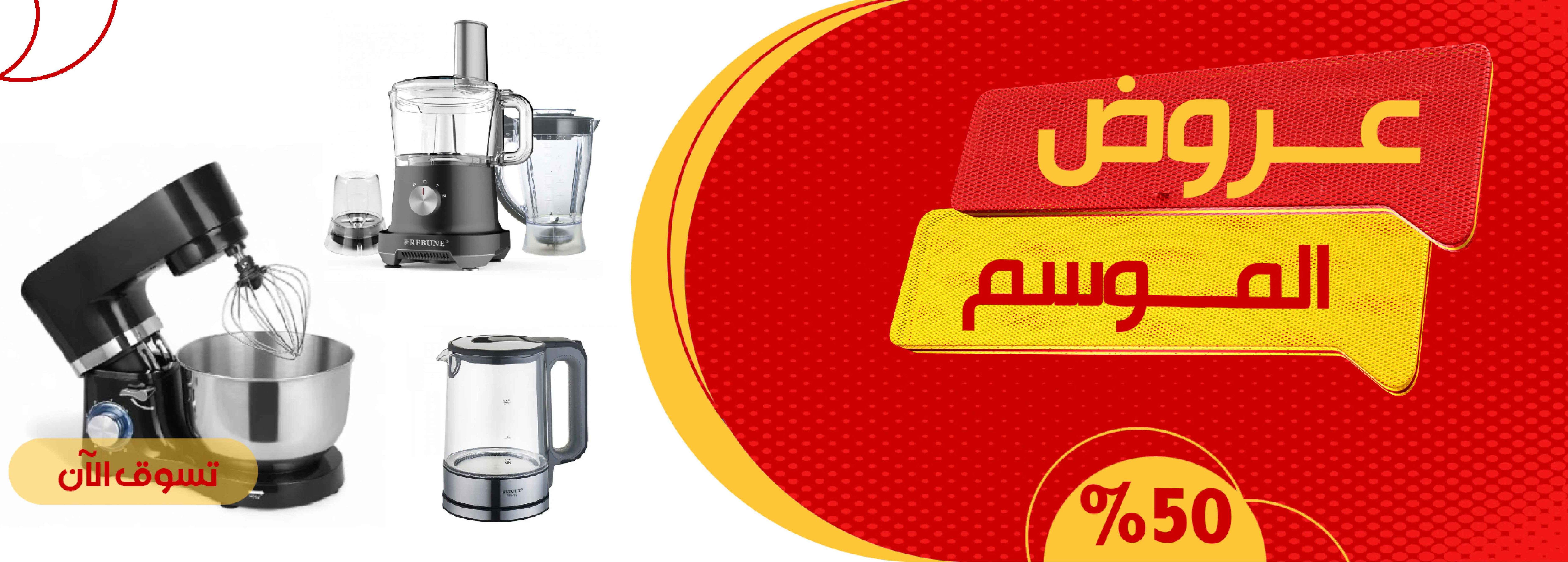 عروض