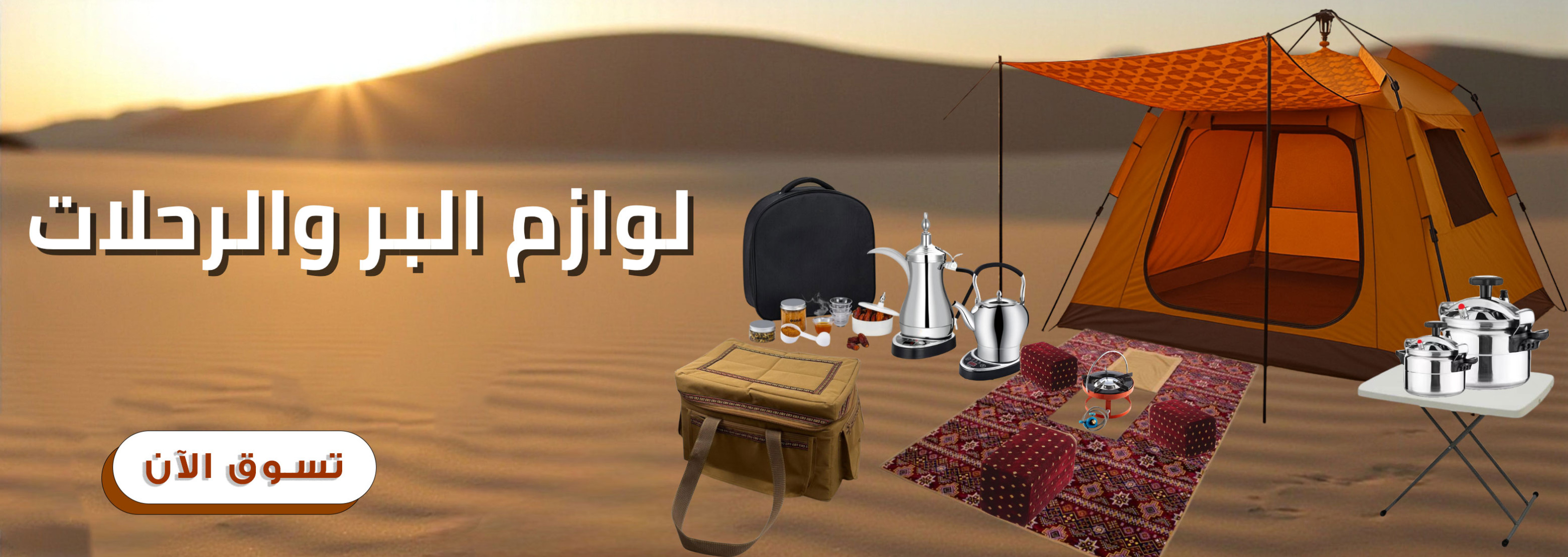 camping