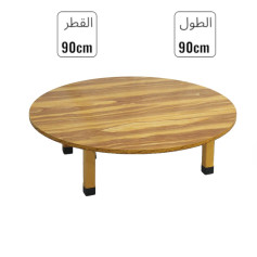 طاولة دائرية خشب قابلة للطي 90*90سم