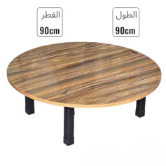 طاولة دائرية خشب باللون البني الخشبي قابلة للطي 90*90سم