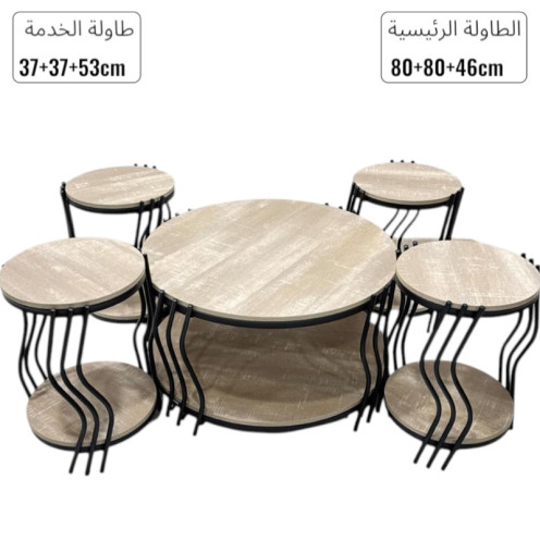 Modern and contemporary beige two-tier wooden table set Modern and contemporary beige two-tier wooden table set