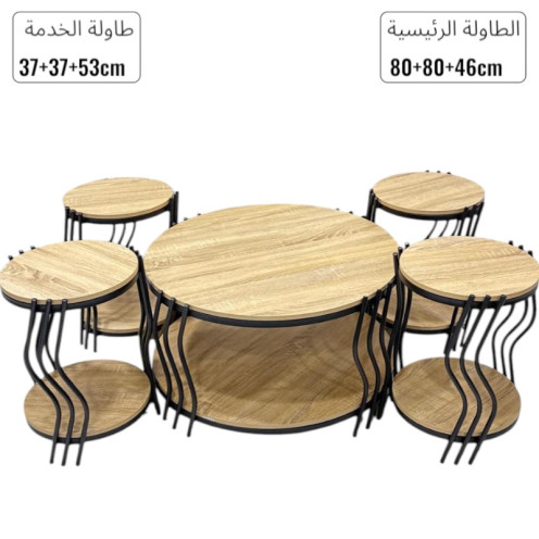 طقم طاولات خشب دورين باللون الخشبي حديث وعصري طقم طاولات خشب دورين باللون الخشبي حديث وعصري