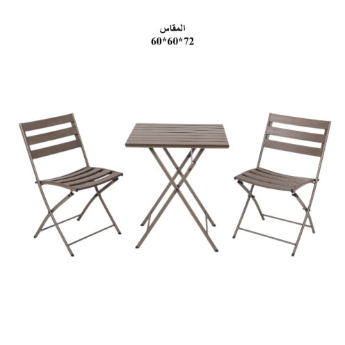 طقم كرسيين وطاولة حديد ٦٠*٦٠*٧٢ سم طقم كرسيين وطاولة حديد ٦٠*٦٠*٧٢ سم