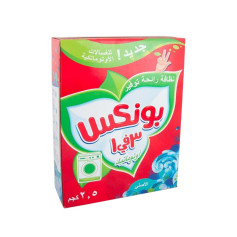 Bonex Soap 2.5 kg