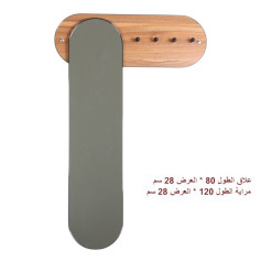 Stylish and modern brown wooden clothes hanger with oval mirror