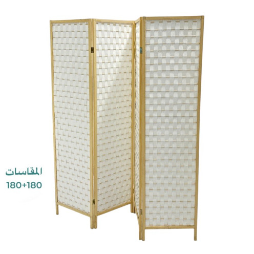 حاجز بارتشن من الخوص والخشب باللون الابيض 180*180سم حاجز بارتشن من الخوص والخشب باللون الابيض 180*180سم