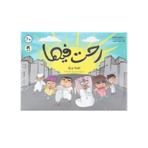 A game in which I played cards. A group game for friends. A game in which I played cards. A group game for friends.