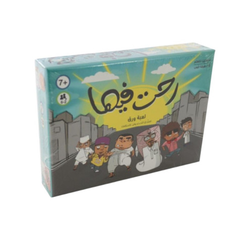 A game in which I played cards. A group game for friends. A game in which I played cards. A group game for friends.