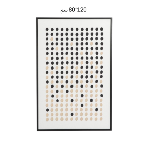A wall painting symbolizing beautiful dots, 120*80 cm A wall painting symbolizing beautiful dots, 120*80 cm