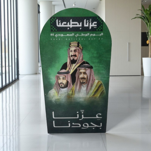 استاند خشب عبارات اليوم الوطني استاند خشب عبارات اليوم الوطني