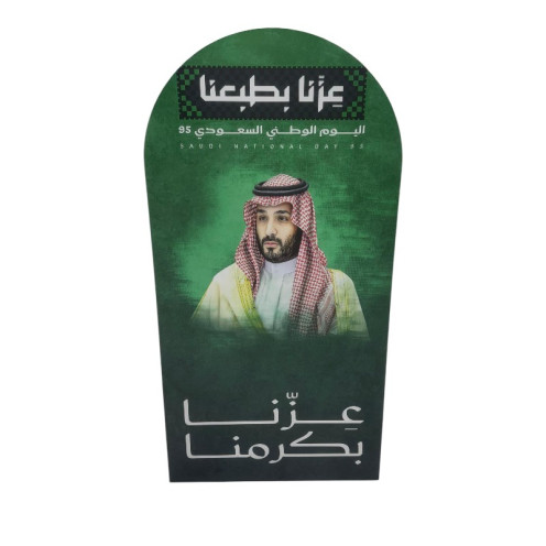 استاند خشب عبارات اليوم الوطني استاند خشب عبارات اليوم الوطني