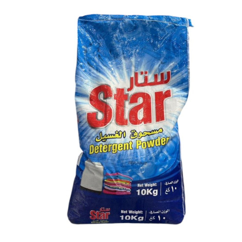 مسحوق غسيل ملابس ستار ١٠كيلو عالي الجودة