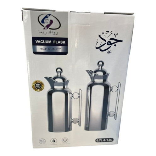 طقم ترامس جود 2 حبة بجودة عالية بعدة الوان