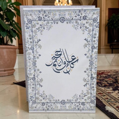 ستاند لوحه عبارات جدارية للعيد بعدة عبارات حديثة 