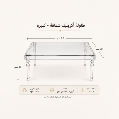 High-quality square acrylic tea set (1+4) AT-02
