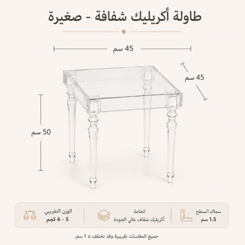 High-quality square acrylic tea set (1+4) AT-02