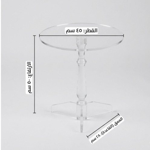 4-in-1 Clear Acrylic Table Set with Modern Bases