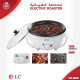 DLC 800W Electric Coffee Roaster - (DLC-39032) DLC 800W Electric Coffee Roaster - (DLC-39032)