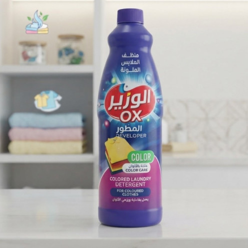 Al Wazir Premium Stain Remover 750ml