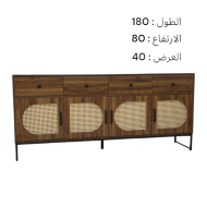 دولاب بوفية خزانة أنيق وعصري ب ادراج 
