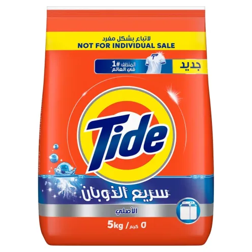 مسحوق غسيل الملابس تايد 5 كيلو عادي مسحوق غسيل الملابس تايد 5 كيلو عادي