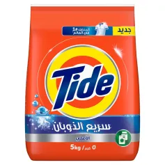 مسحوق غسيل تايد 5 كيلو الاصلي للغسالات الاوتوماتيك