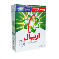 Ariel Automatic Washing Powder 2.5 kg
