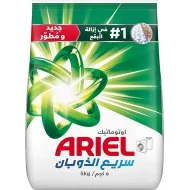 Ariel Automatic Washing Powder 5 kg