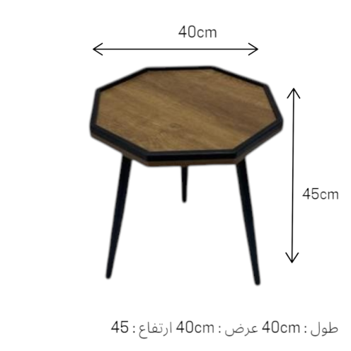 أطقم طاولات خدمة وسطية مع اربع جانبية دائرية بقوائم حديد لون بني أطقم طاولات خدمة وسطية مع اربع جانبية دائرية بقوائم حديد لون بني