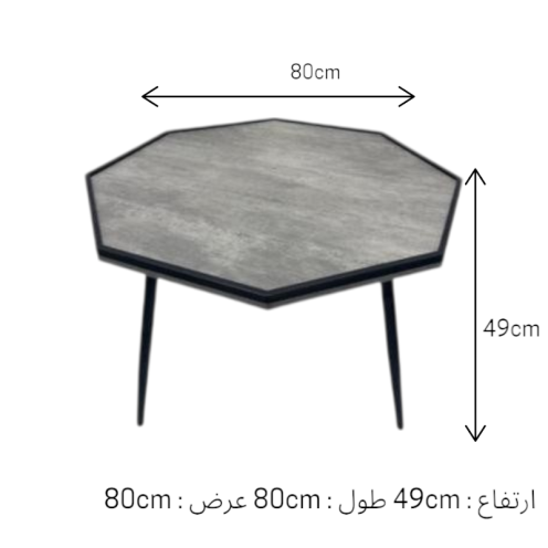 أطقم طاولات خدمة وسطية مع اربع جانبية دائرية بقوائم حديد لون رمادي أطقم طاولات خدمة وسطية مع اربع جانبية دائرية بقوائم حديد لون رمادي