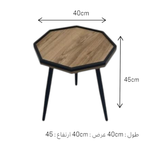 أطقم طاولات خدمة وسطية مع اربع جانبية دائرية بقوائم حديد لون بني فاتح أطقم طاولات خدمة وسطية مع اربع جانبية دائرية بقوائم حديد لون بني فاتح