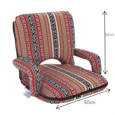Sadu folding floor chair with armrests