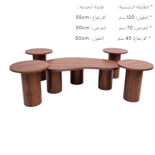 Luxury table set, brown wood, modern and elegant Luxury table set, brown wood, modern and elegant