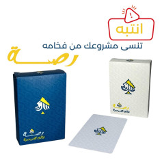 ورق لعب رصة حصان 
