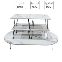 طقم طاولة ارضية 5 قطع لون أبيض 