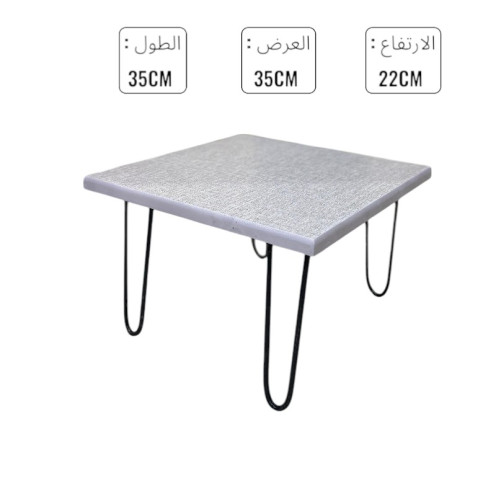 5-piece floor table set