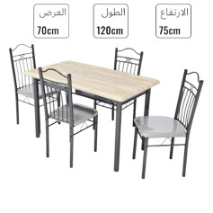طاولة طعام باللون الخشبي مع 4 كراسي 