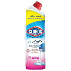 كلوركس مبيض جل 800مل