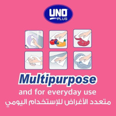 مناديل رول اونو 2 حبة 150متر 