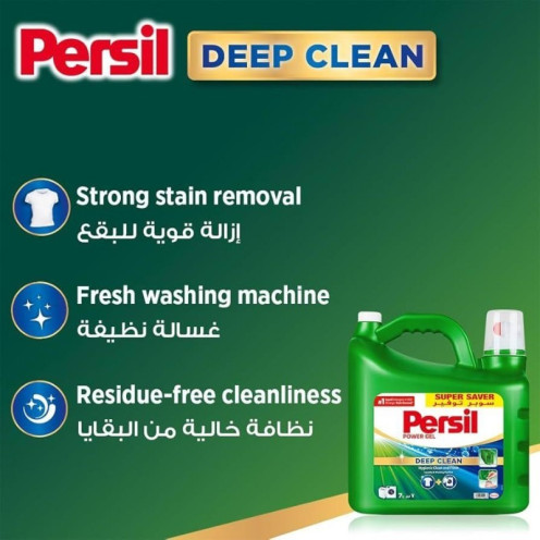 جل برسيل اخضر ٧ لتر جل برسيل اخضر ٧ لتر