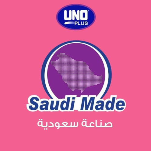 رول منديل اونو ٣٠٠ متر رول منديل اونو ٣٠٠ متر